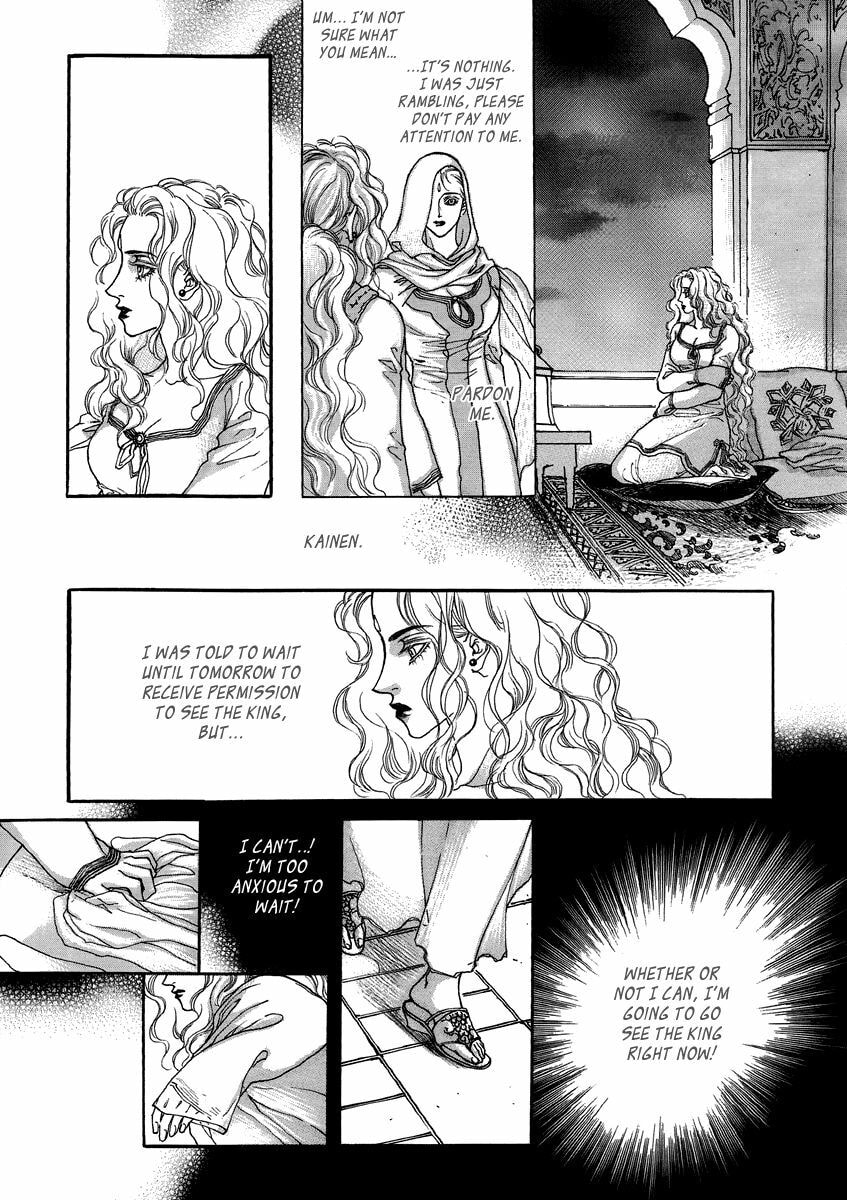 Read Masca Yeorwanggi chapter 6 image 3 on Lezhin