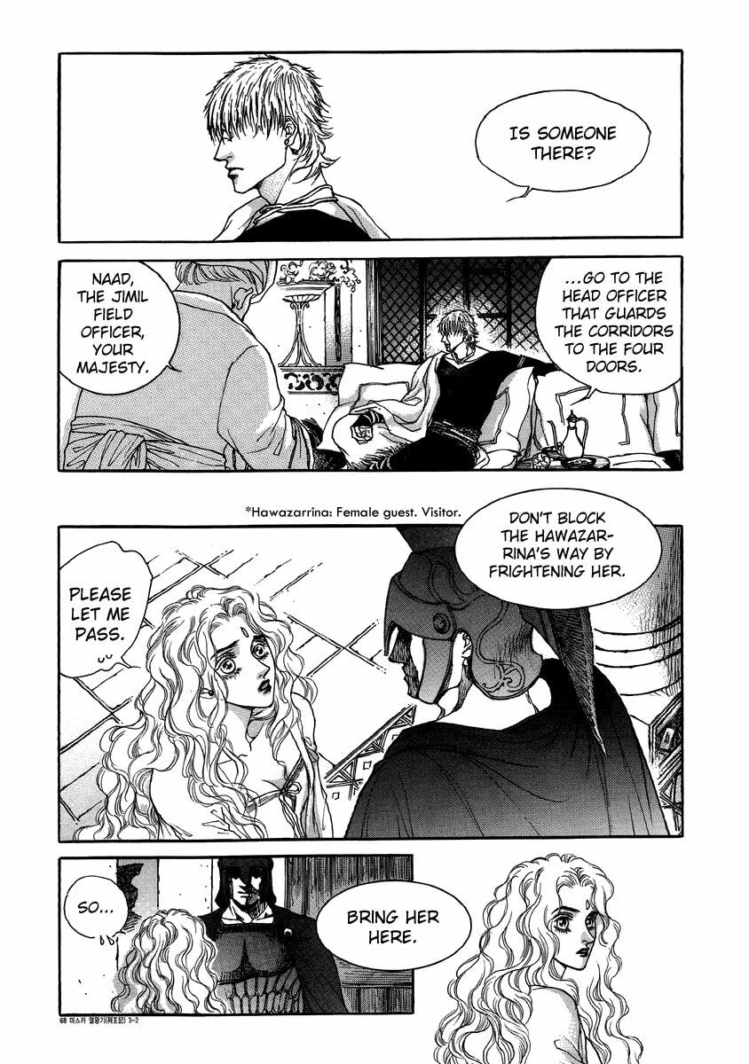 Read Masca Yeorwanggi chapter 6 image 8 on Lezhin