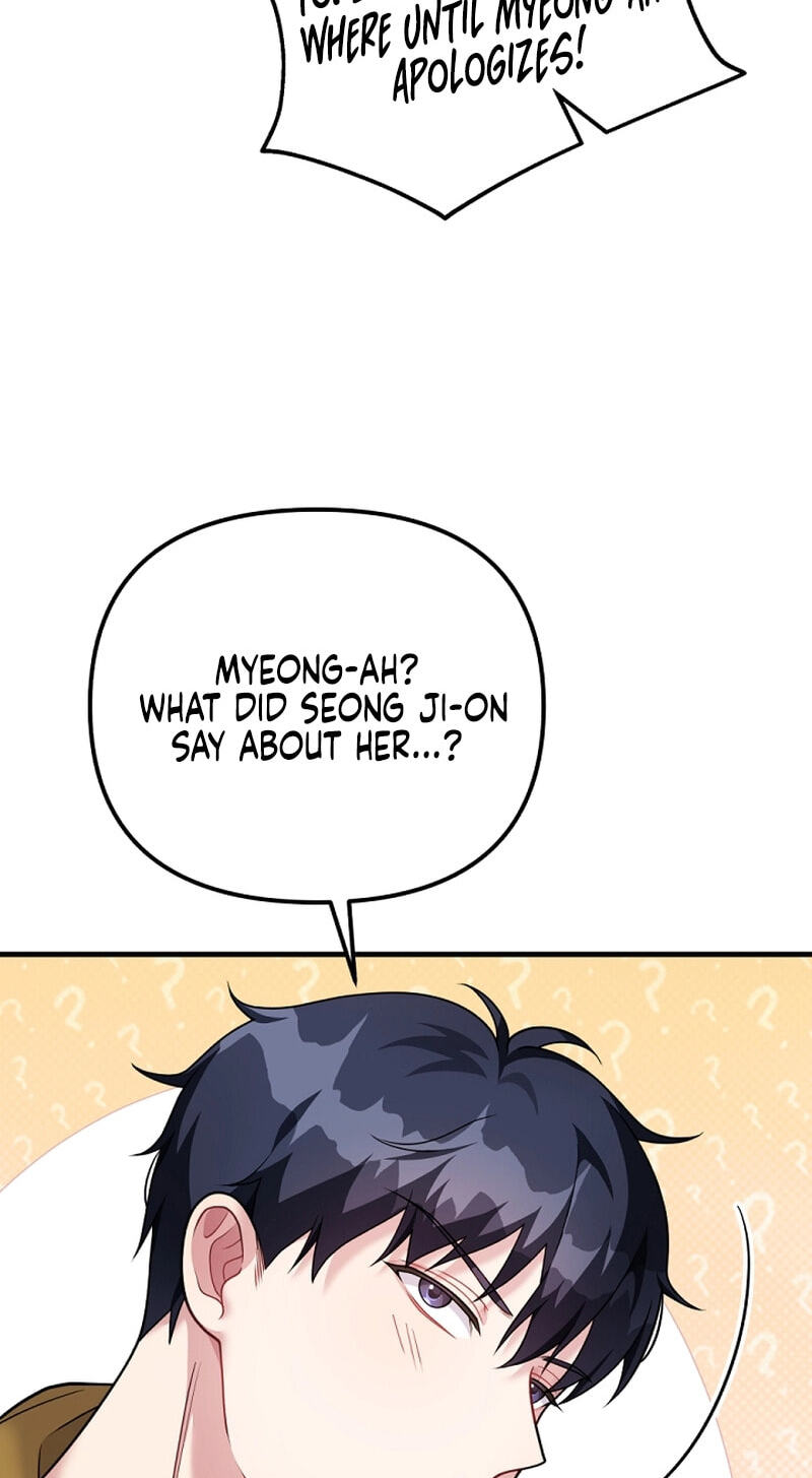 Read Masculine Puppy chapter 36 image 7 on Lezhin