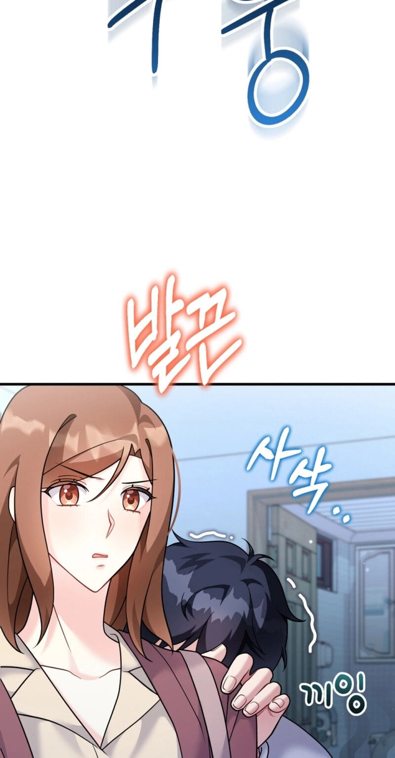 Read Masculine Puppy chapter 37 image 16 on Lezhin