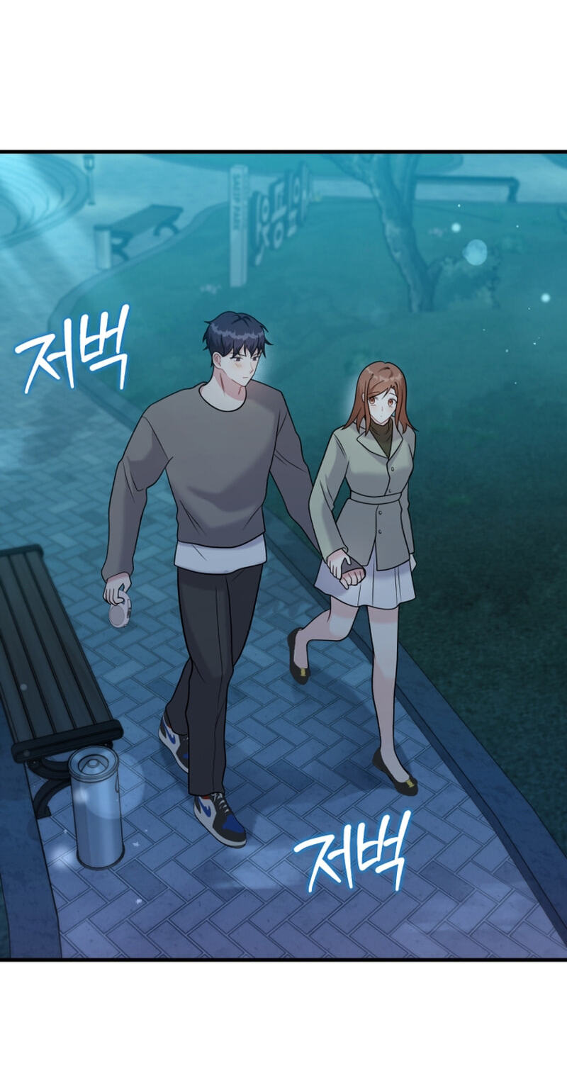 Read Masculine Puppy chapter 42 image 1 on Lezhin