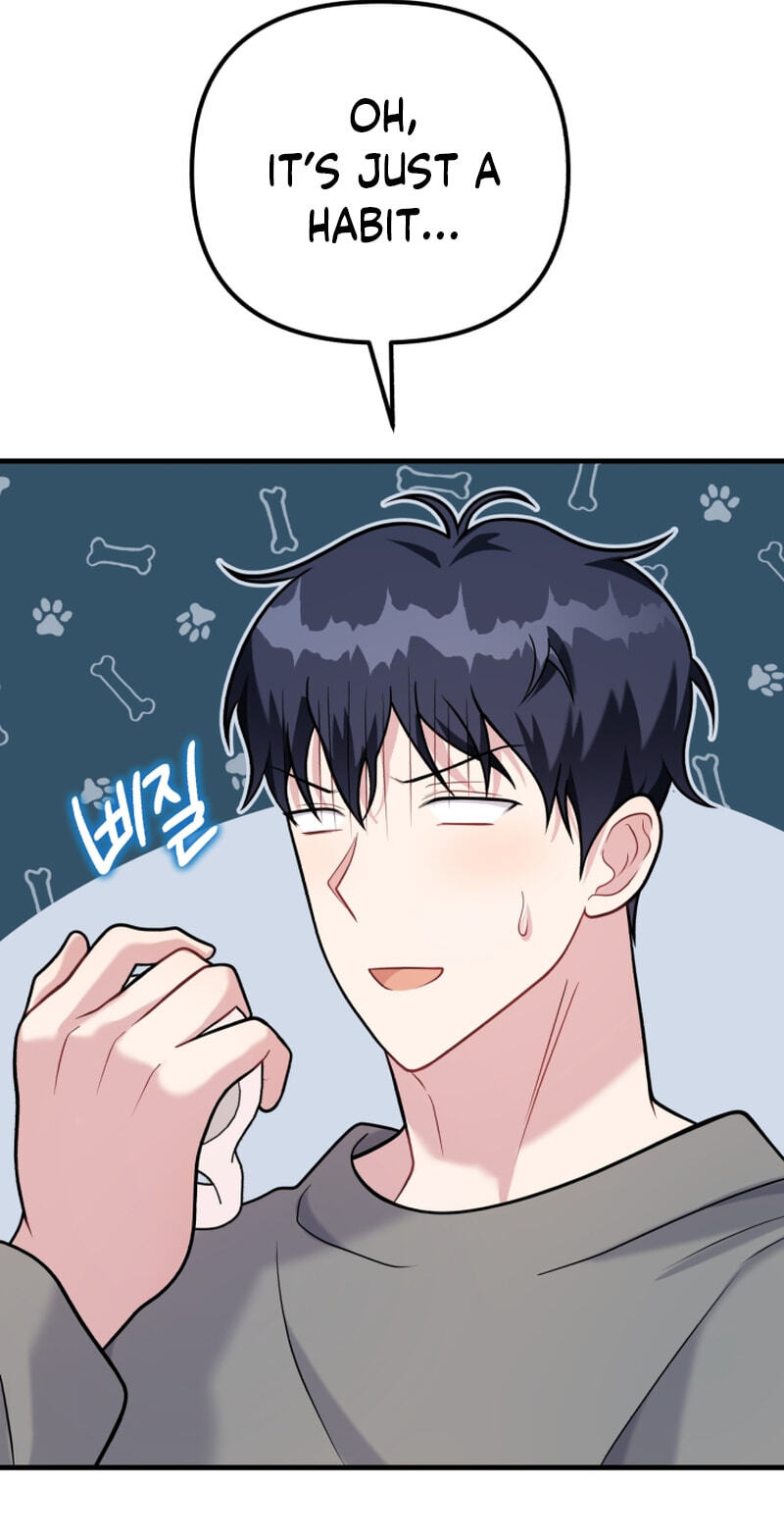 Read Masculine Puppy chapter 42 image 10 on Lezhin