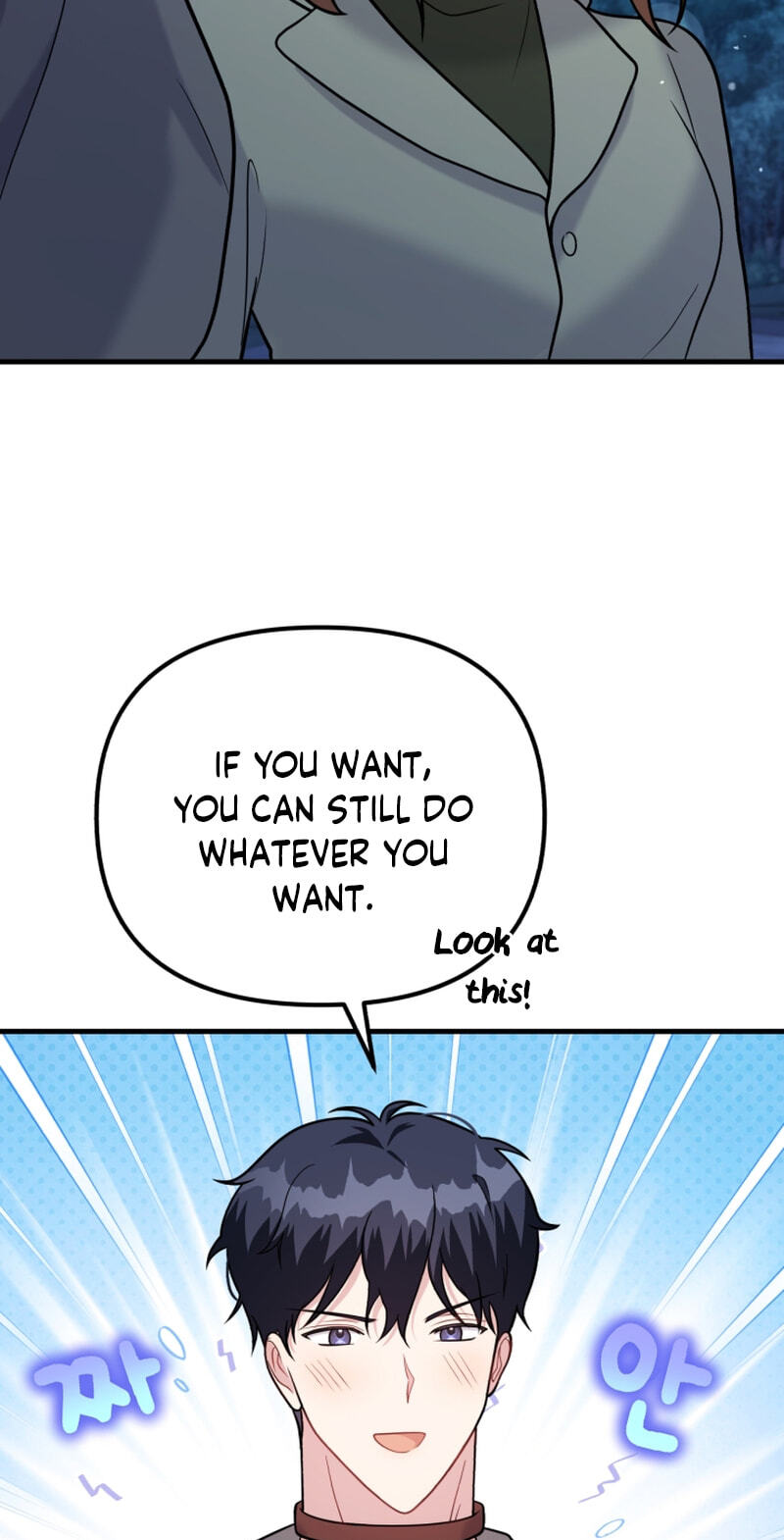 Read Masculine Puppy chapter 42 image 14 on Lezhin