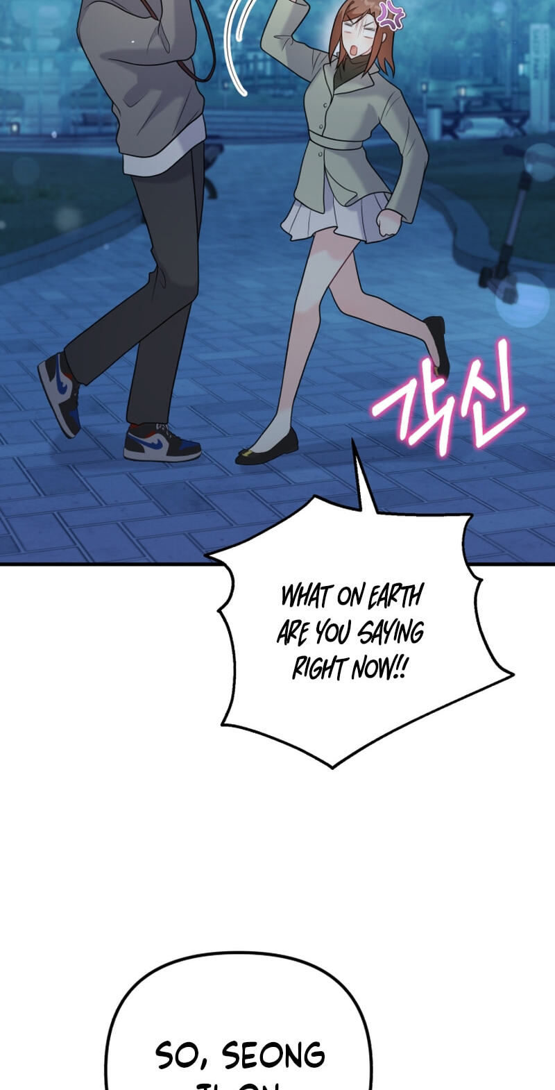Read Masculine Puppy chapter 42 image 16 on Lezhin
