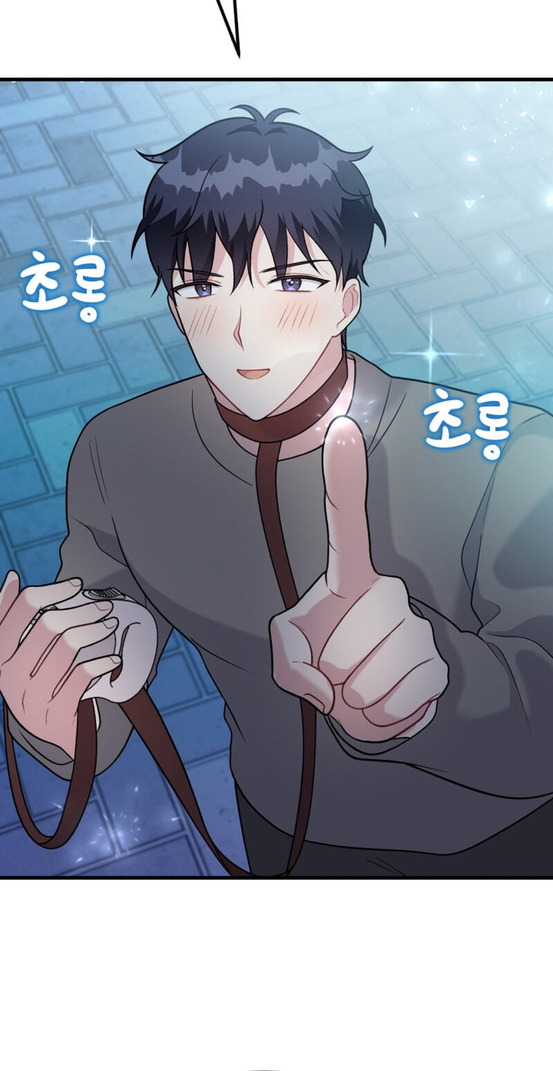 Read Masculine Puppy chapter 42 image 27 on Lezhin