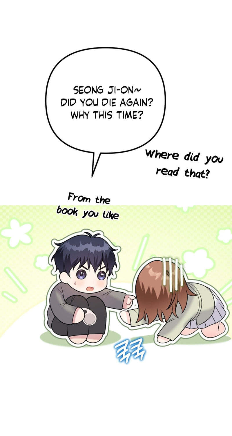 Read Masculine Puppy chapter 42 image 32 on Lezhin