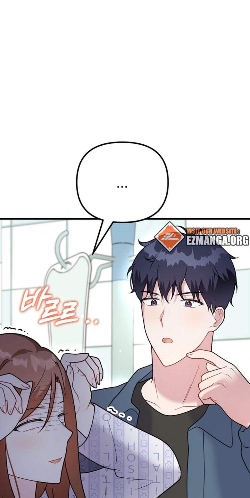Read Masculine Puppy chapter 44 image 12 on Lezhin