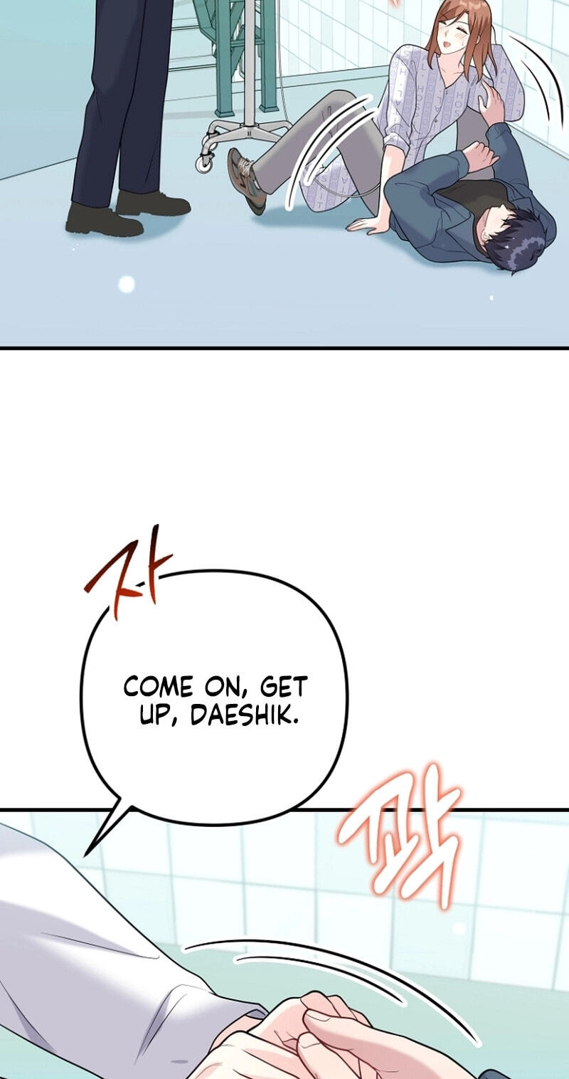 Read Masculine Puppy chapter 44 image 4 on Lezhin