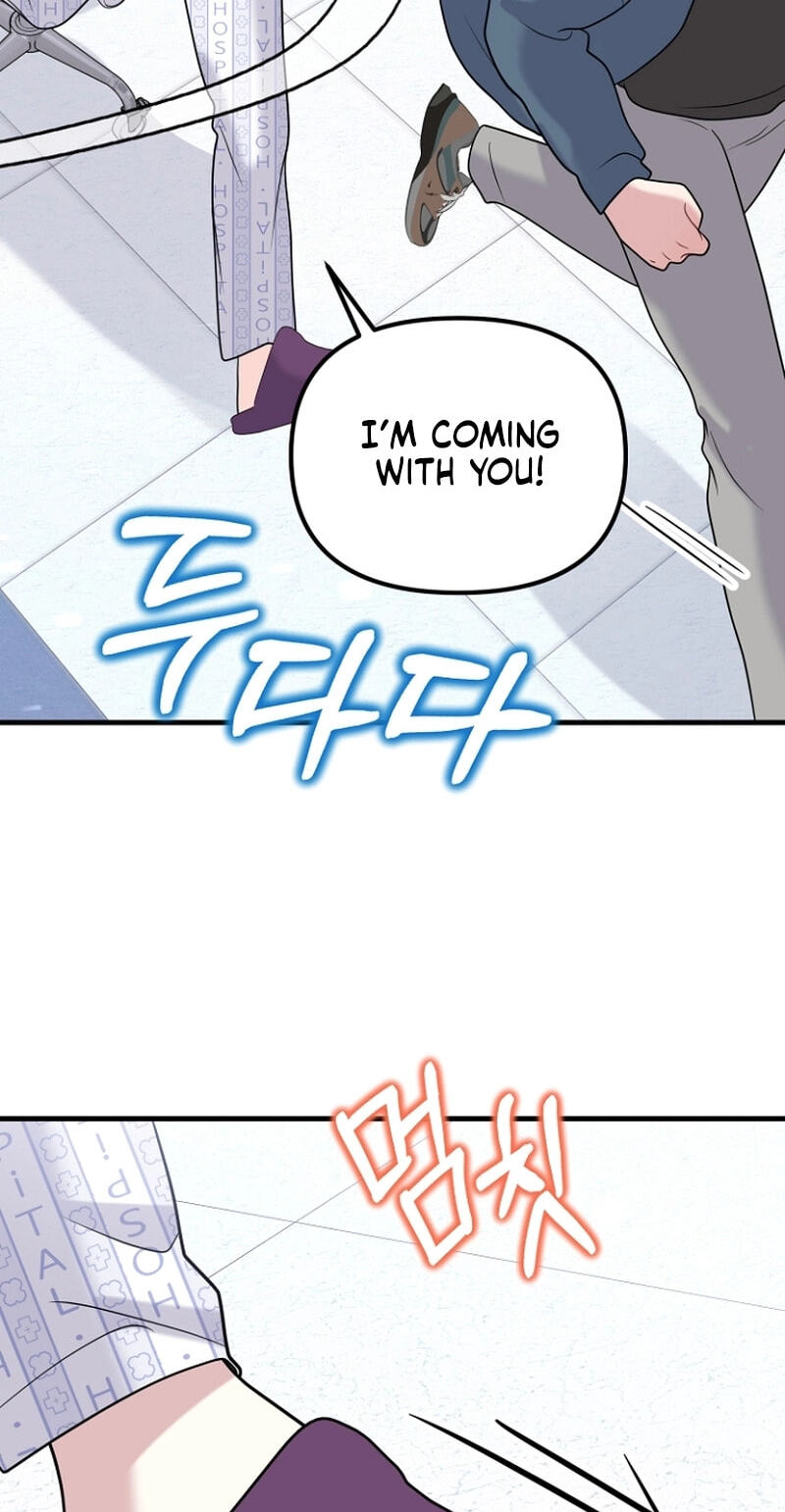 Read Masculine Puppy chapter 44 image 46 on Lezhin