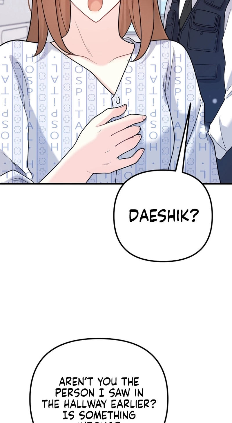 Read Masculine Puppy chapter 44 image 53 on Lezhin