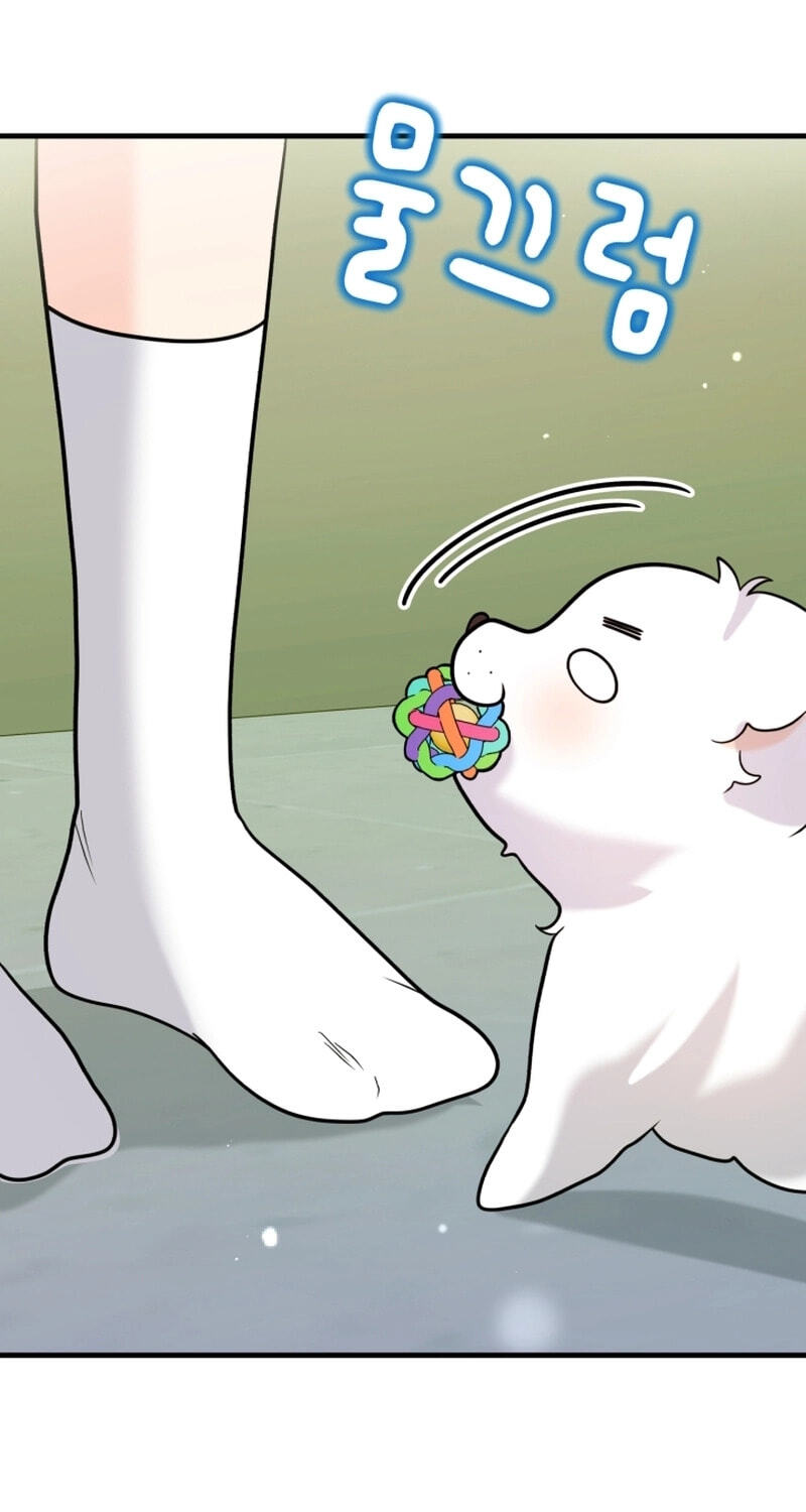 Read Masculine Puppy chapter 45 image 14 on Lezhin