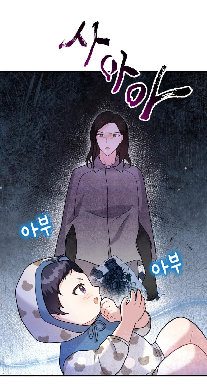 Read Masculine Puppy chapter 45 image 37 on Lezhin