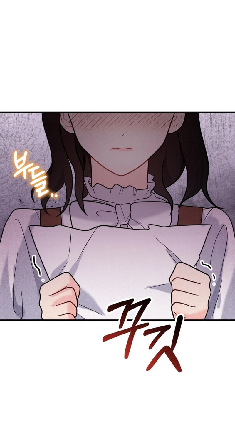 Read Masculine Puppy chapter 45 image 9 on Lezhin