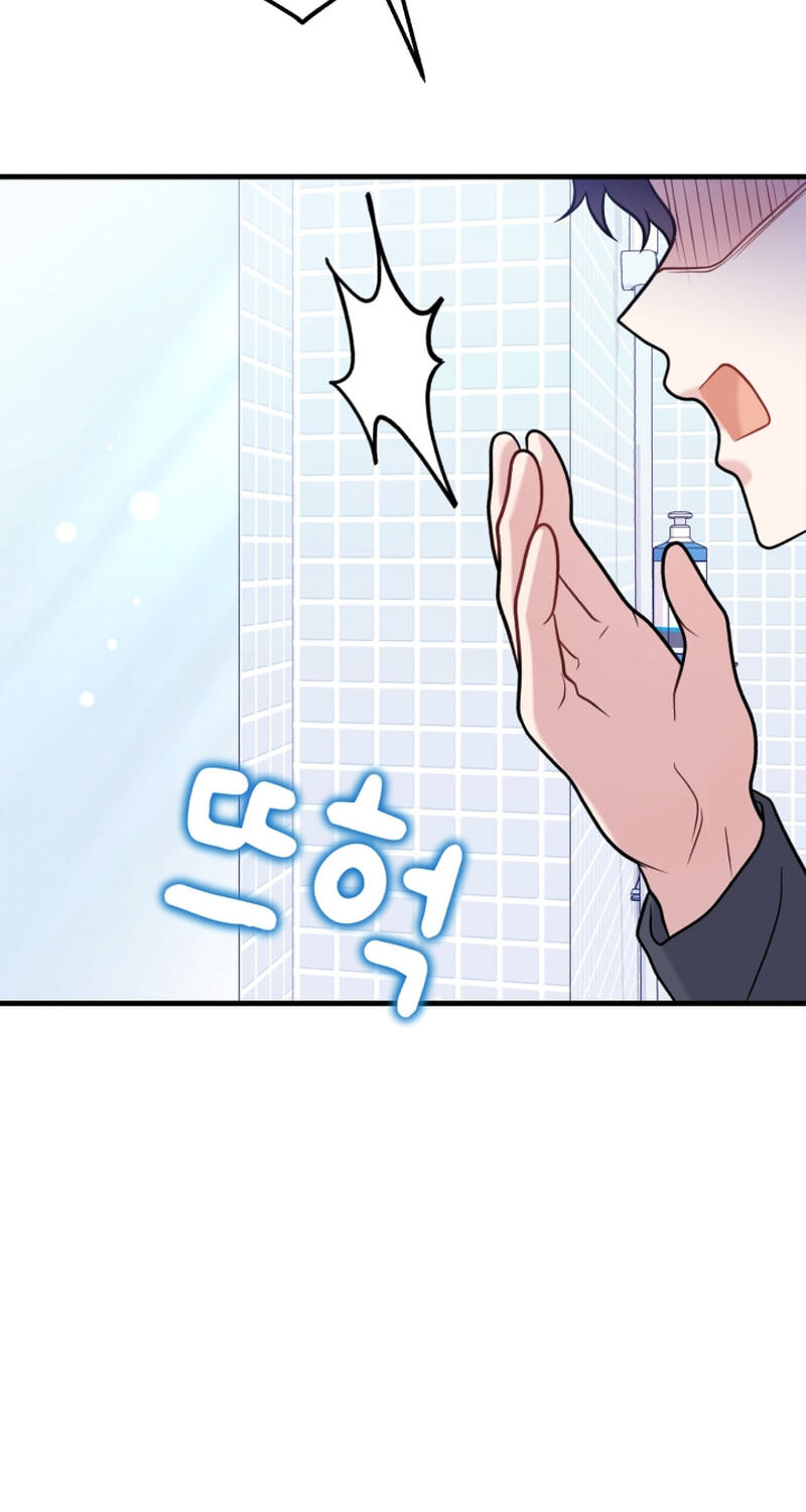 Read Masculine Puppy chapter 46 image 25 on Lezhin