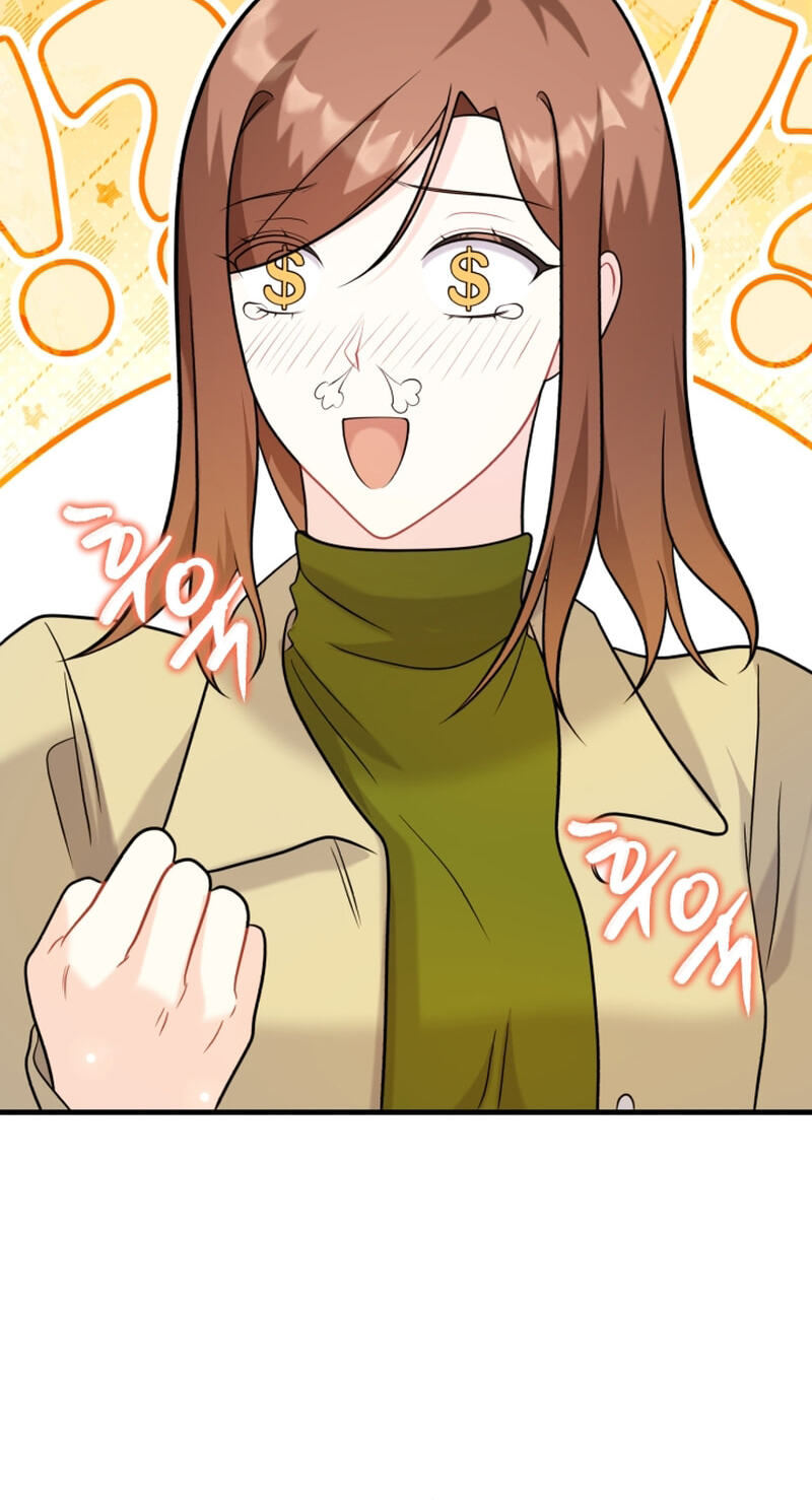Read Masculine Puppy chapter 46 image 48 on Lezhin