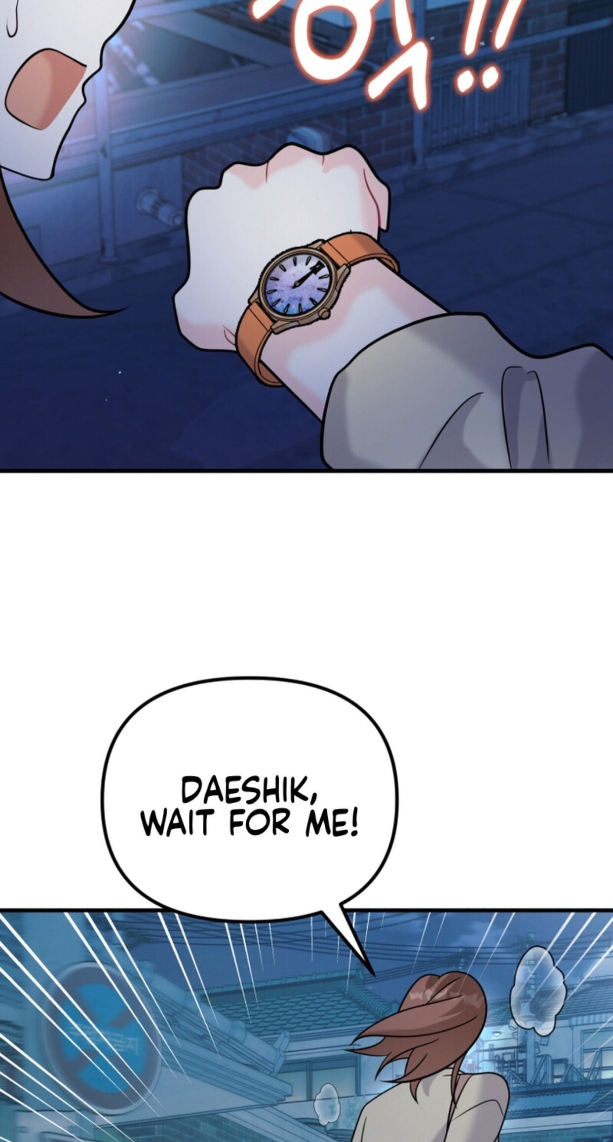 Read Masculine Puppy chapter 47 image 2 on Lezhin