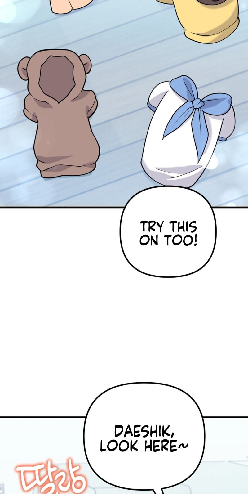 Read Masculine Puppy chapter 47 image 23 on Lezhin