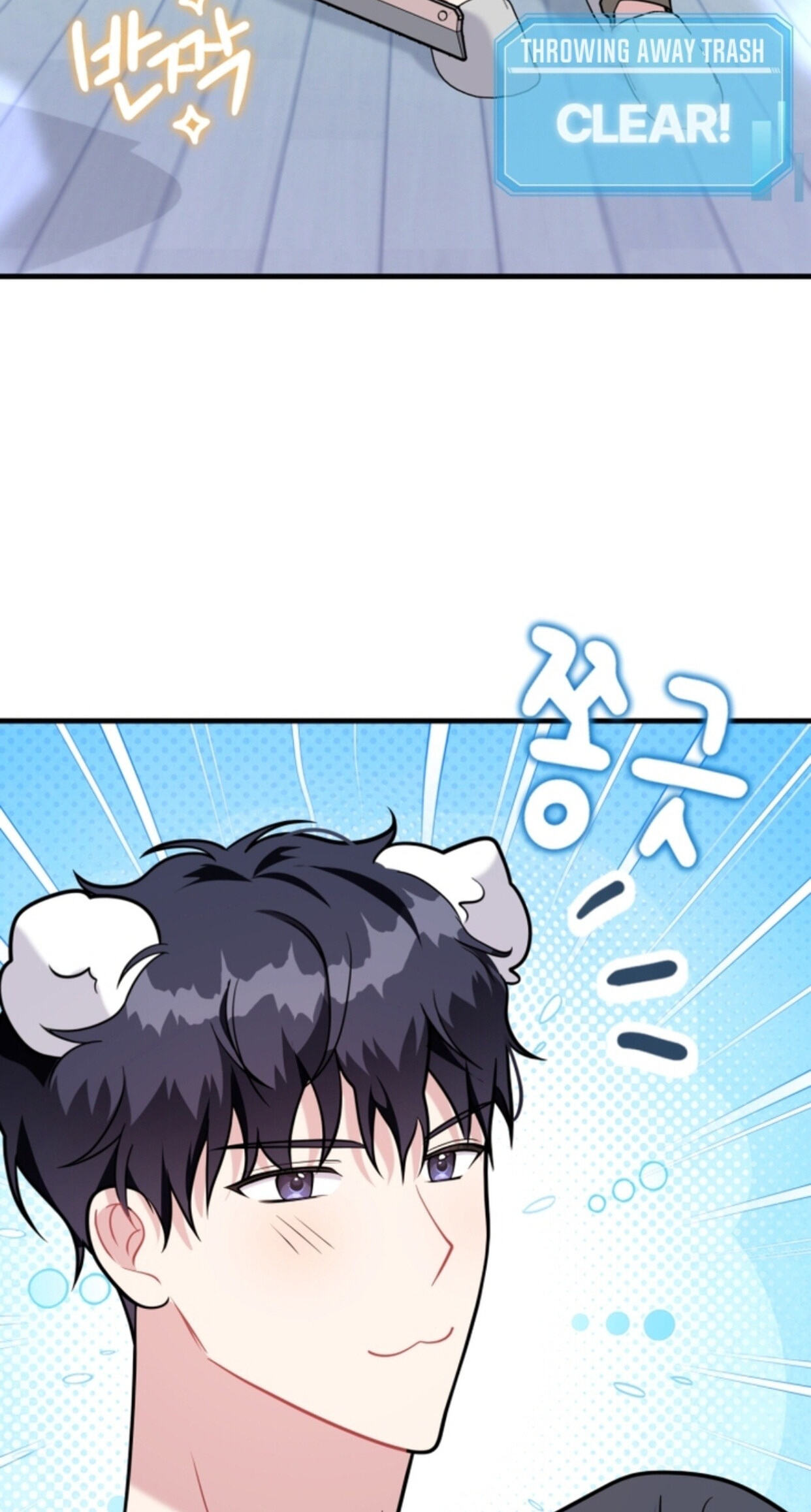 Read Masculine Puppy chapter 47 image 6 on Lezhin