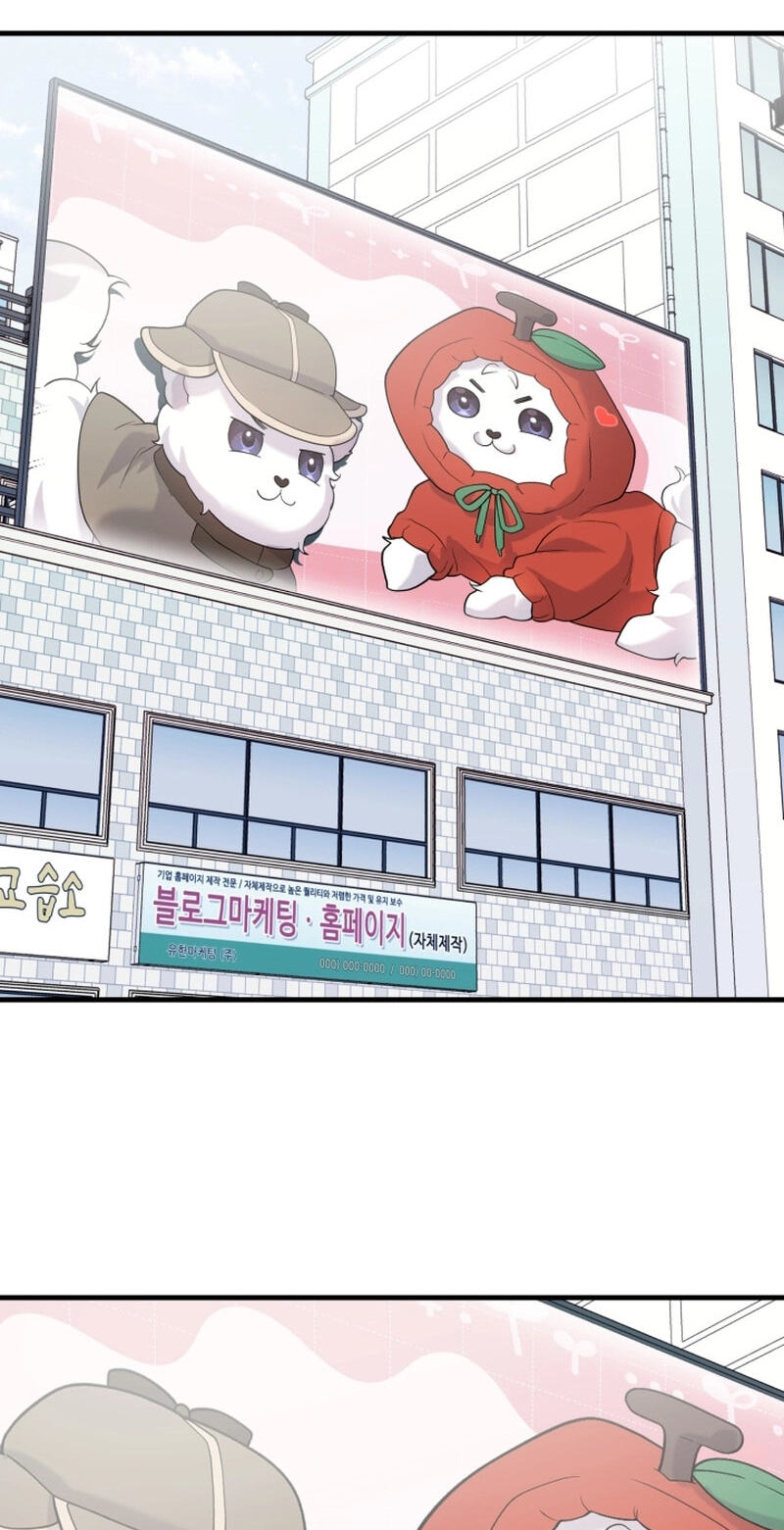Read Masculine Puppy chapter 49 image 25 on Lezhin