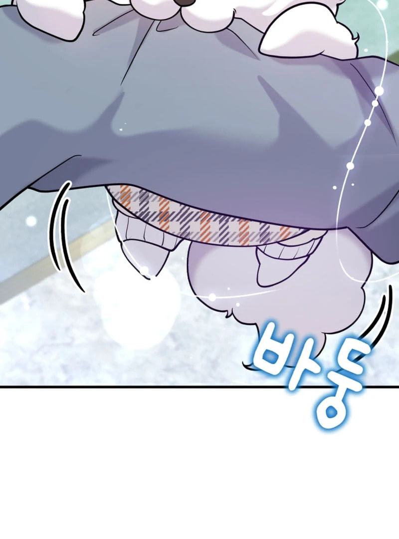 Read Masculine Puppy chapter 50 image 7 on Lezhin