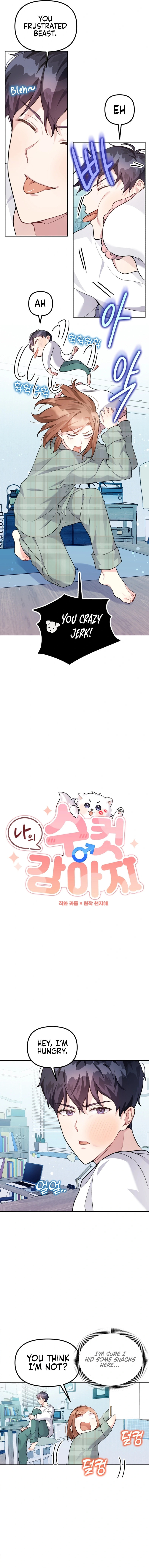 Read Masculine Puppy chapter 7 image 3 on Lezhin