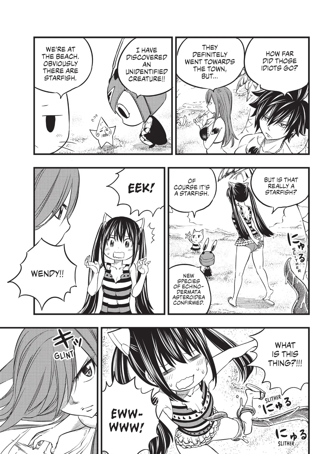 Read Mashima HERO