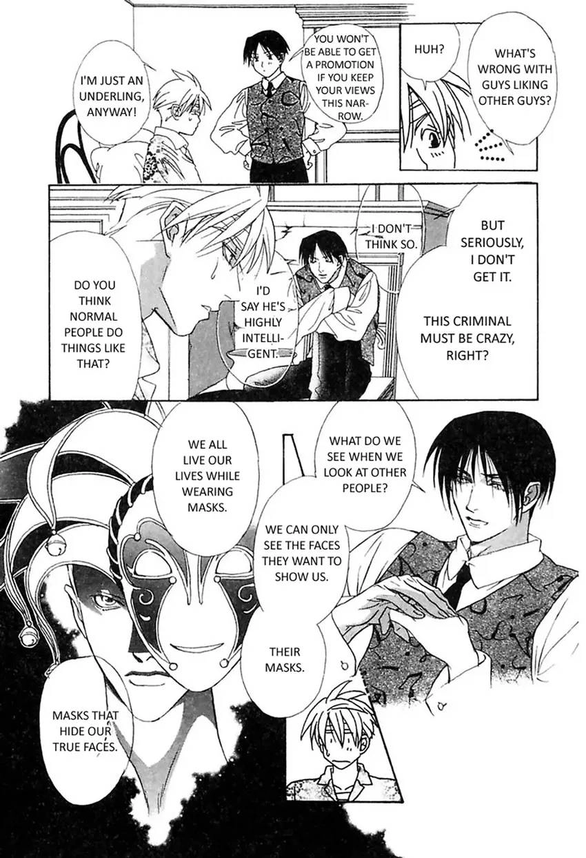 Read Mask chapter 0 image 10 on Lezhin