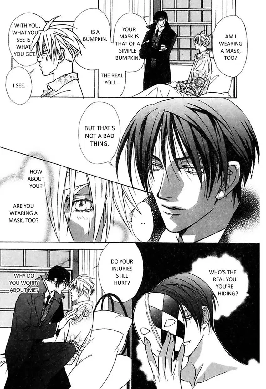 Read Mask chapter 0 image 12 on Lezhin