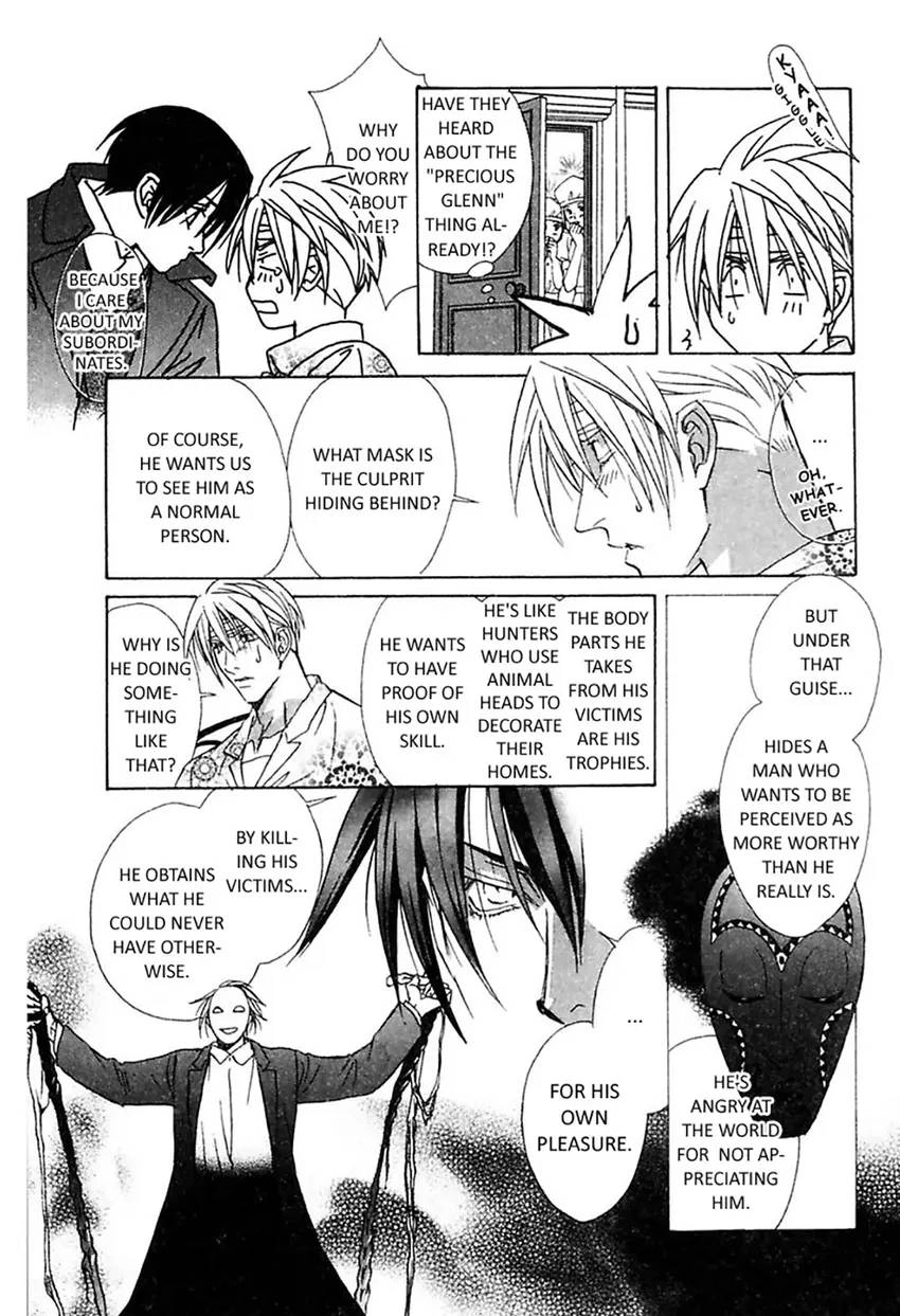 Read Mask chapter 0 image 13 on Lezhin