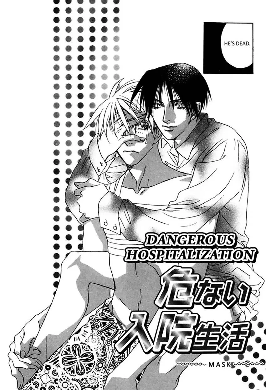 Read Mask chapter 0 image 3 on Lezhin