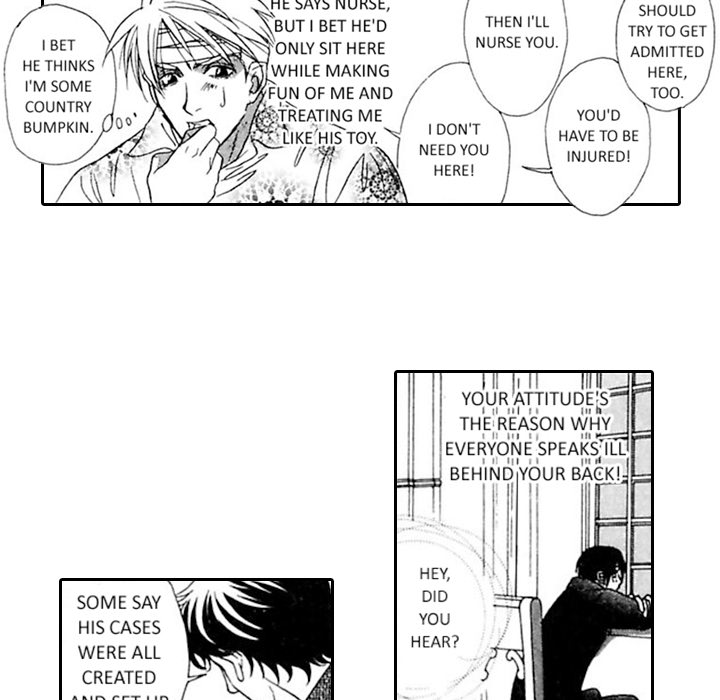 Read Mask chapter 1 image 12 on Lezhin