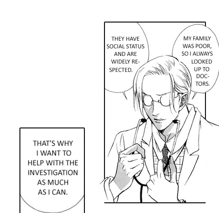 Read Mask chapter 1 image 55 on Lezhin