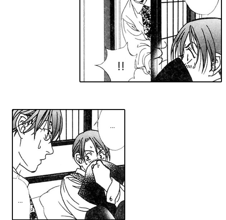 Read Mask chapter 11 image 18 on Lezhin