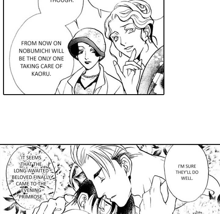 Read Mask chapter 12 image 49 on Lezhin