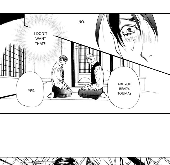 Read Mask chapter 12 image 5 on Lezhin