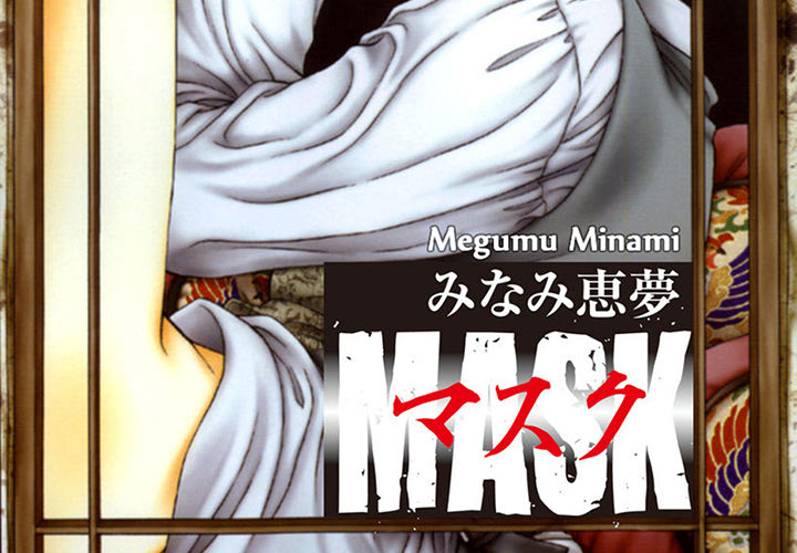 Read Mask chapter 2 image 2 on Lezhin