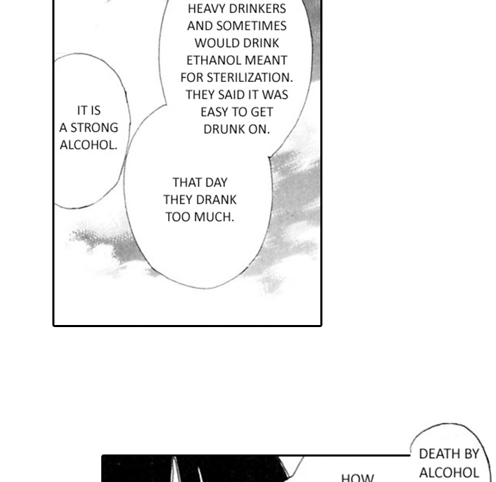 Read Mask chapter 7 image 27 on Lezhin