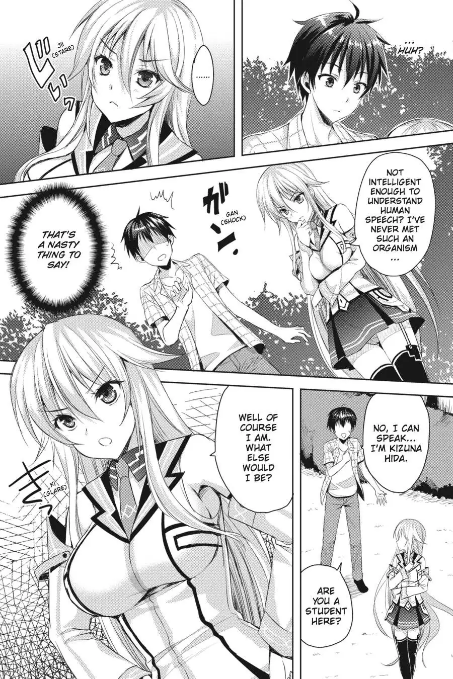 Masou Gakuen HxH Chapter 1 page 15 - 