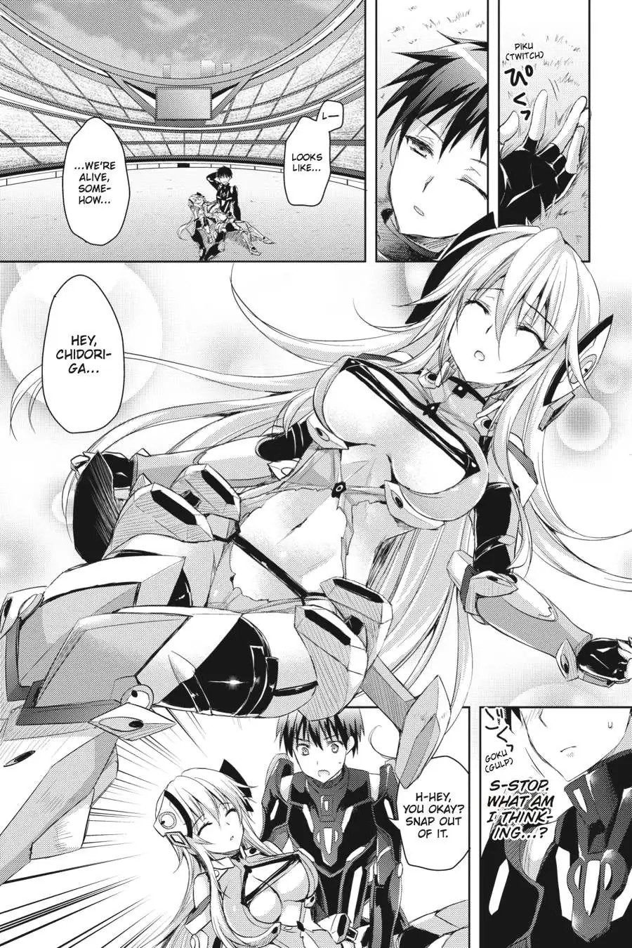 Masou Gakuen HxH Chapter 1 page 50 - 