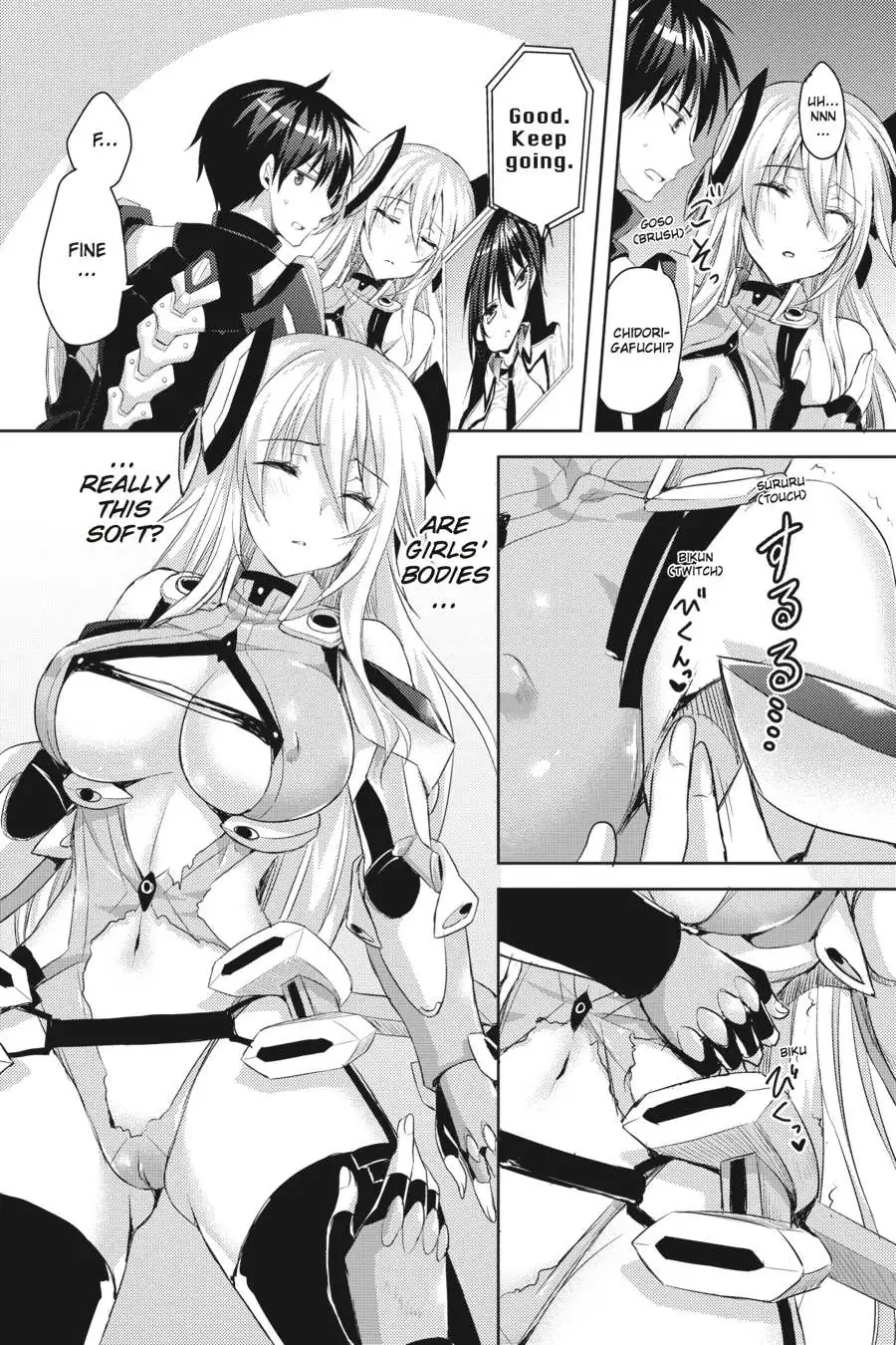 Masou Gakuen HxH Chapter 1 page 54 - 