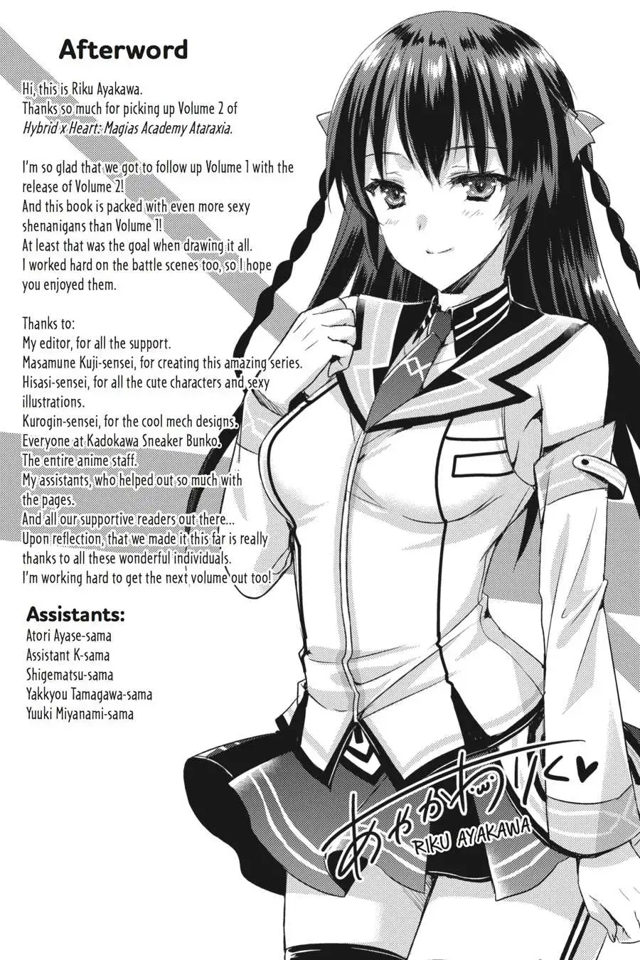 Masou Gakuen HxH Chapter 10.5 page 17 - 