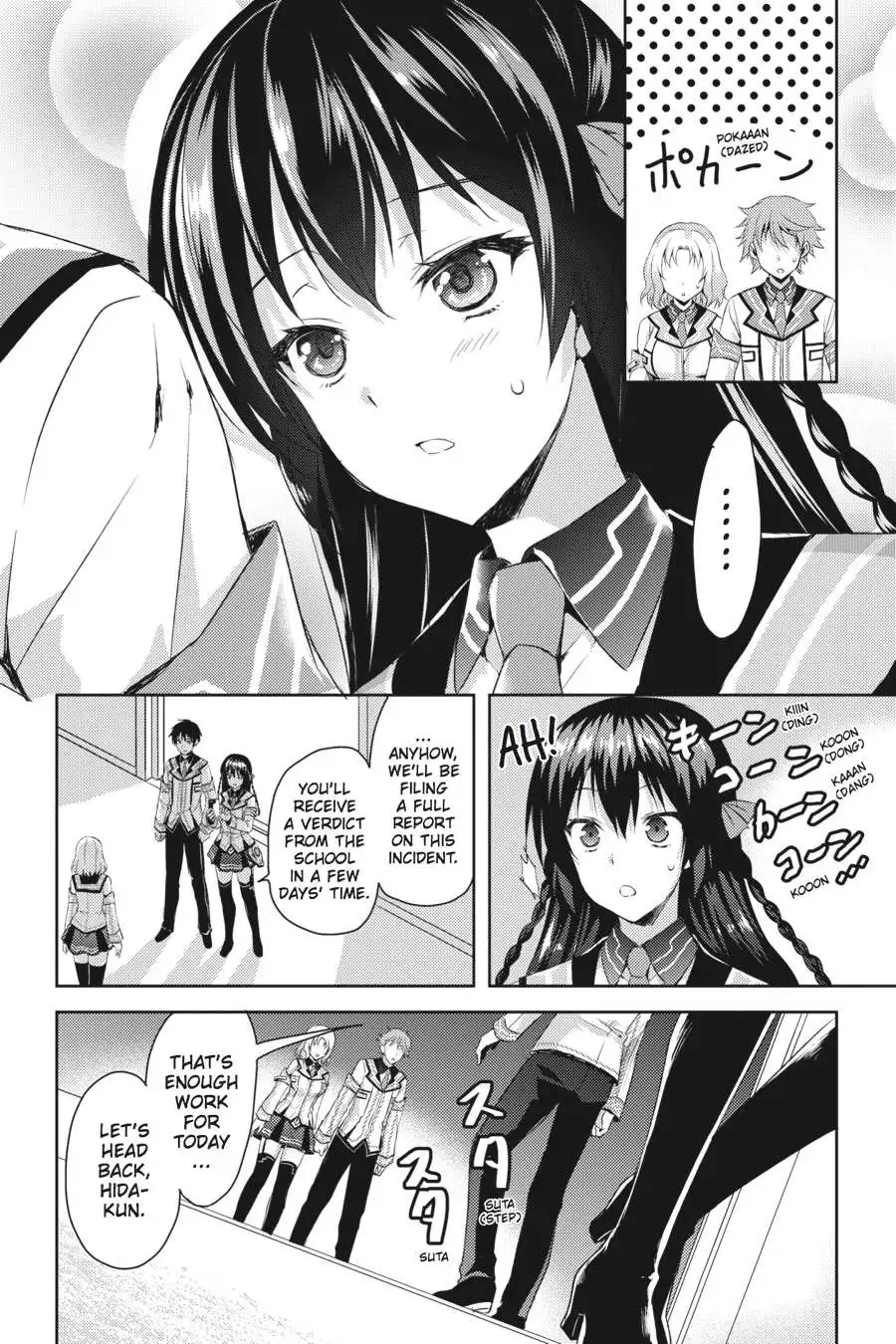 Masou Gakuen HxH Chapter 12 page 4 - 