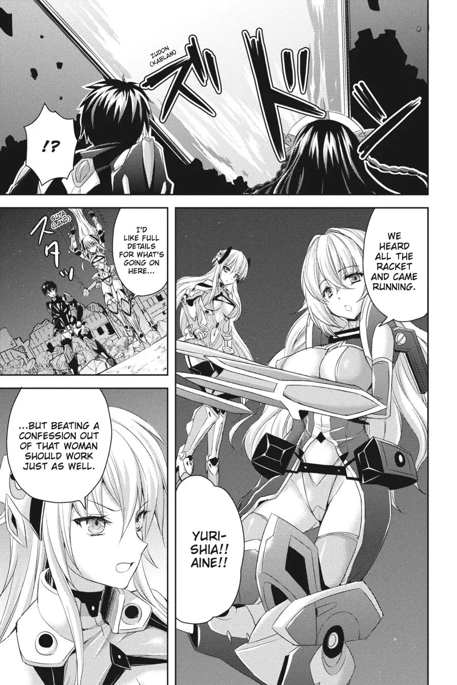 Masou Gakuen HxH Chapter 13 page 22 - 