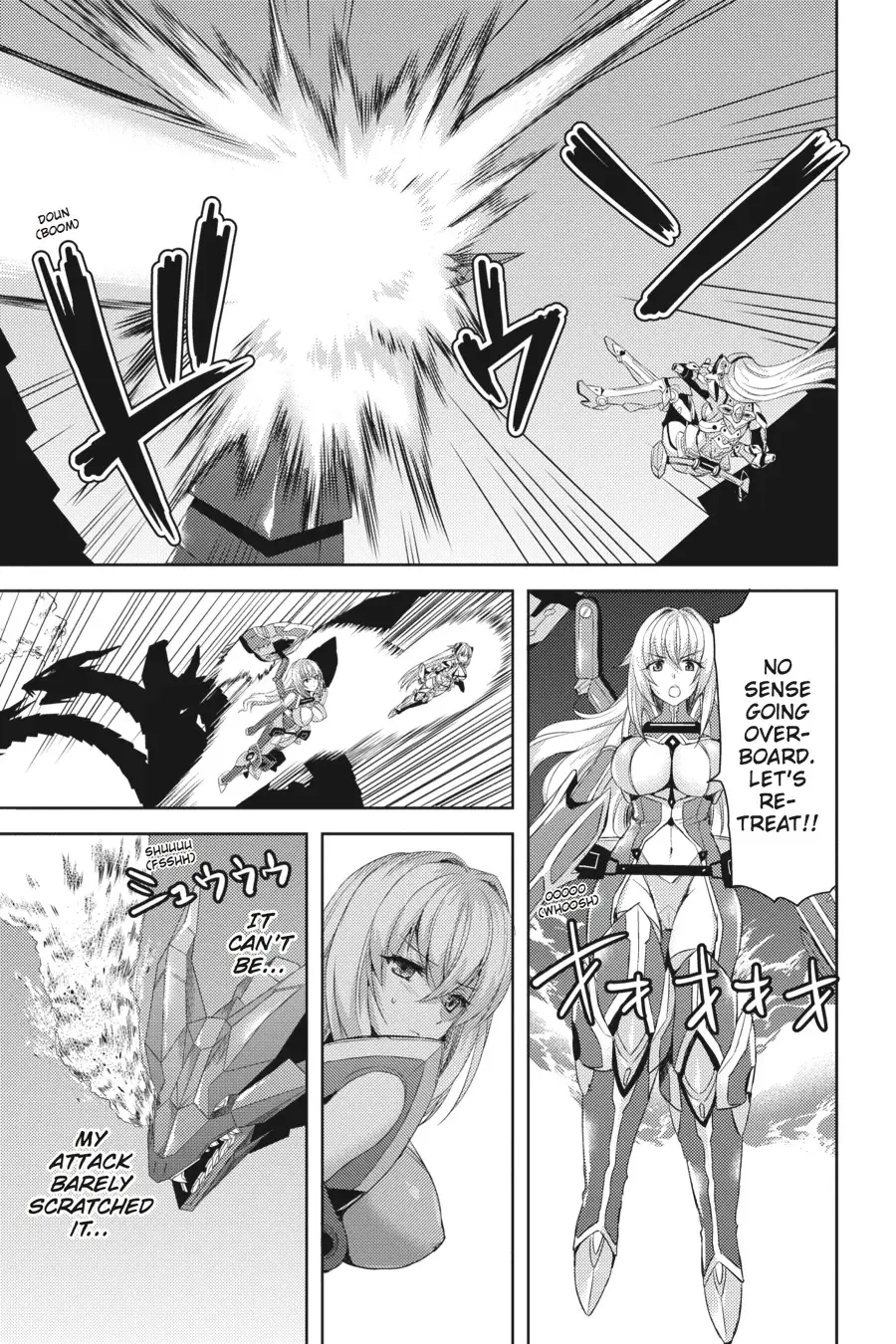 Masou Gakuen HxH Chapter 14 page 15 - 