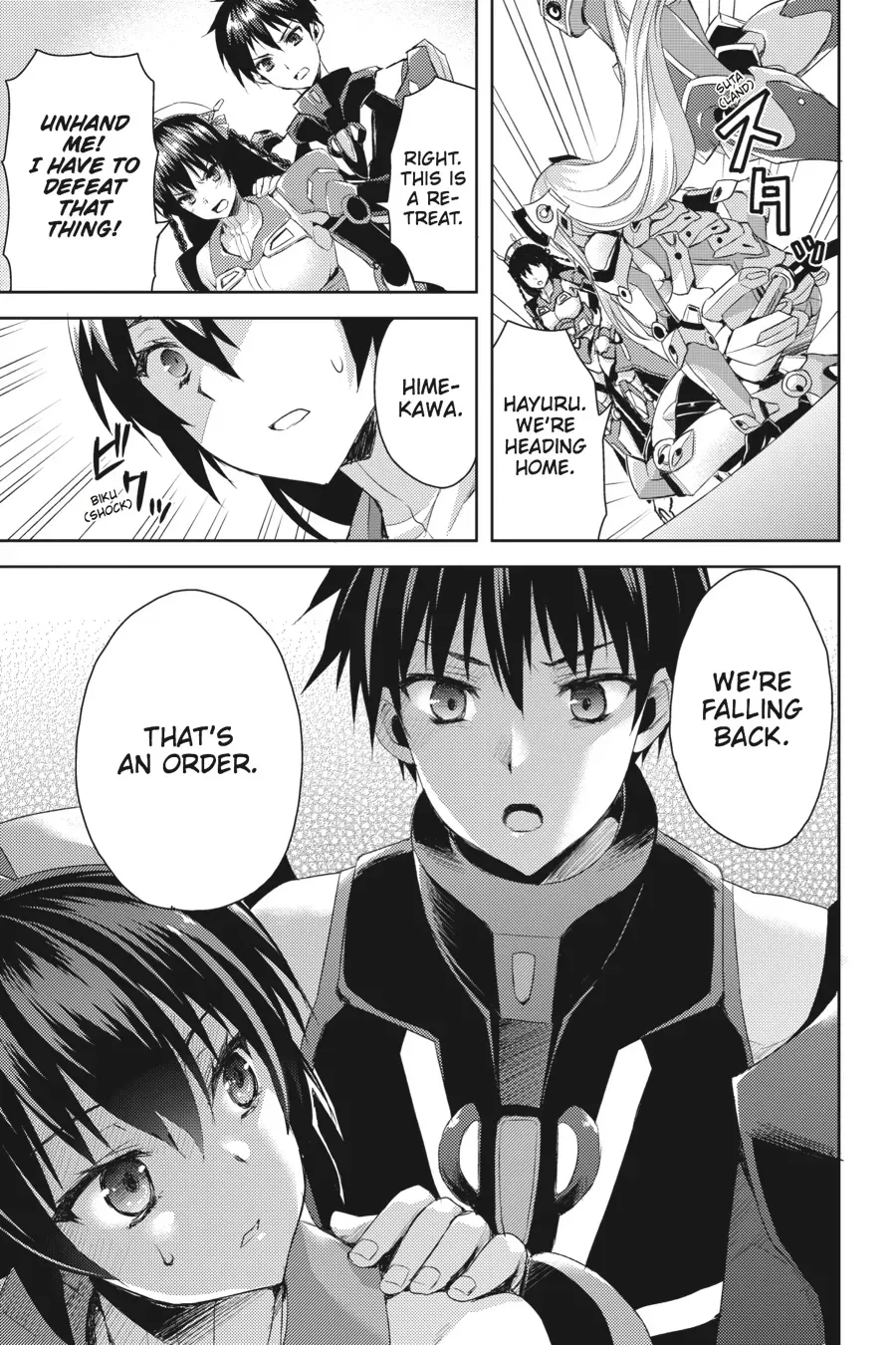Masou Gakuen HxH Chapter 14 page 17 - 