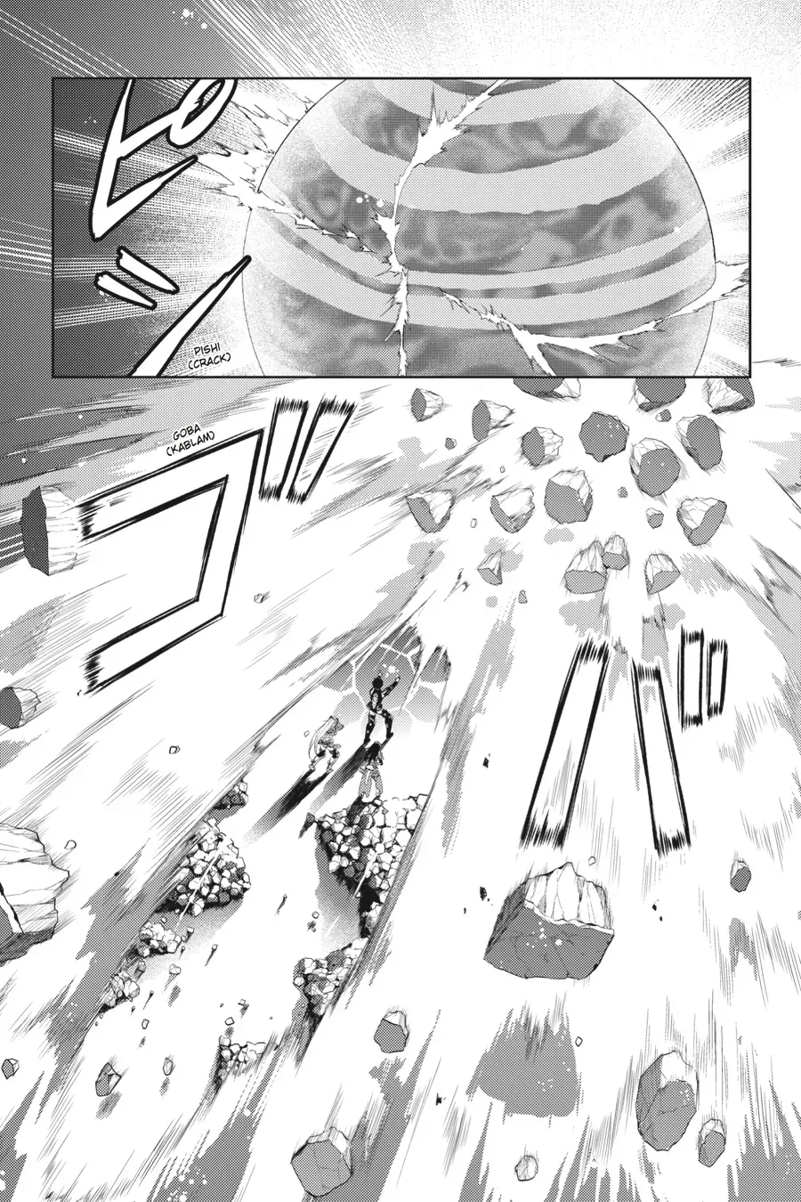 Masou Gakuen HxH Chapter 14 page 5 - 