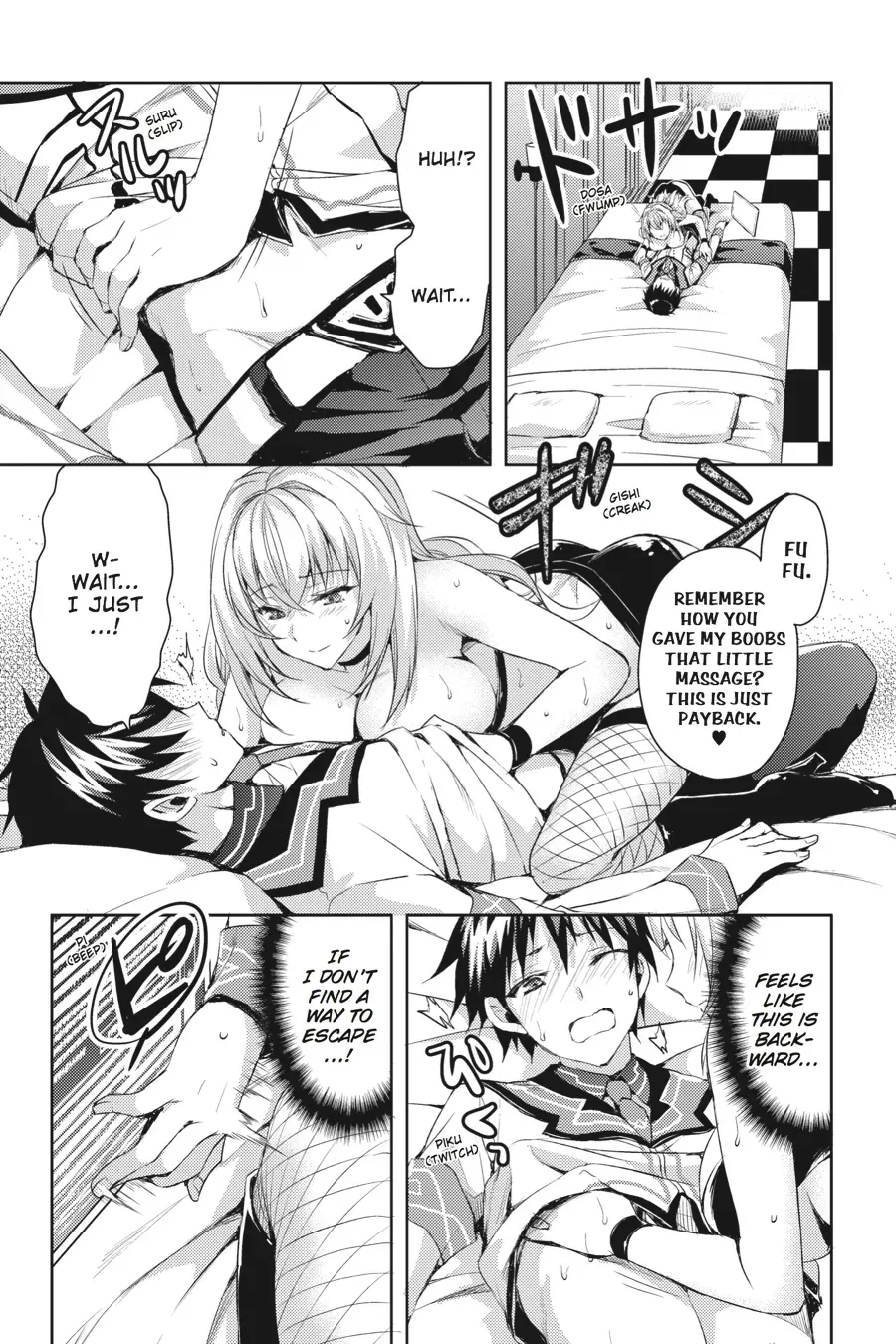 Masou Gakuen HxH Chapter 15 page 15 - 