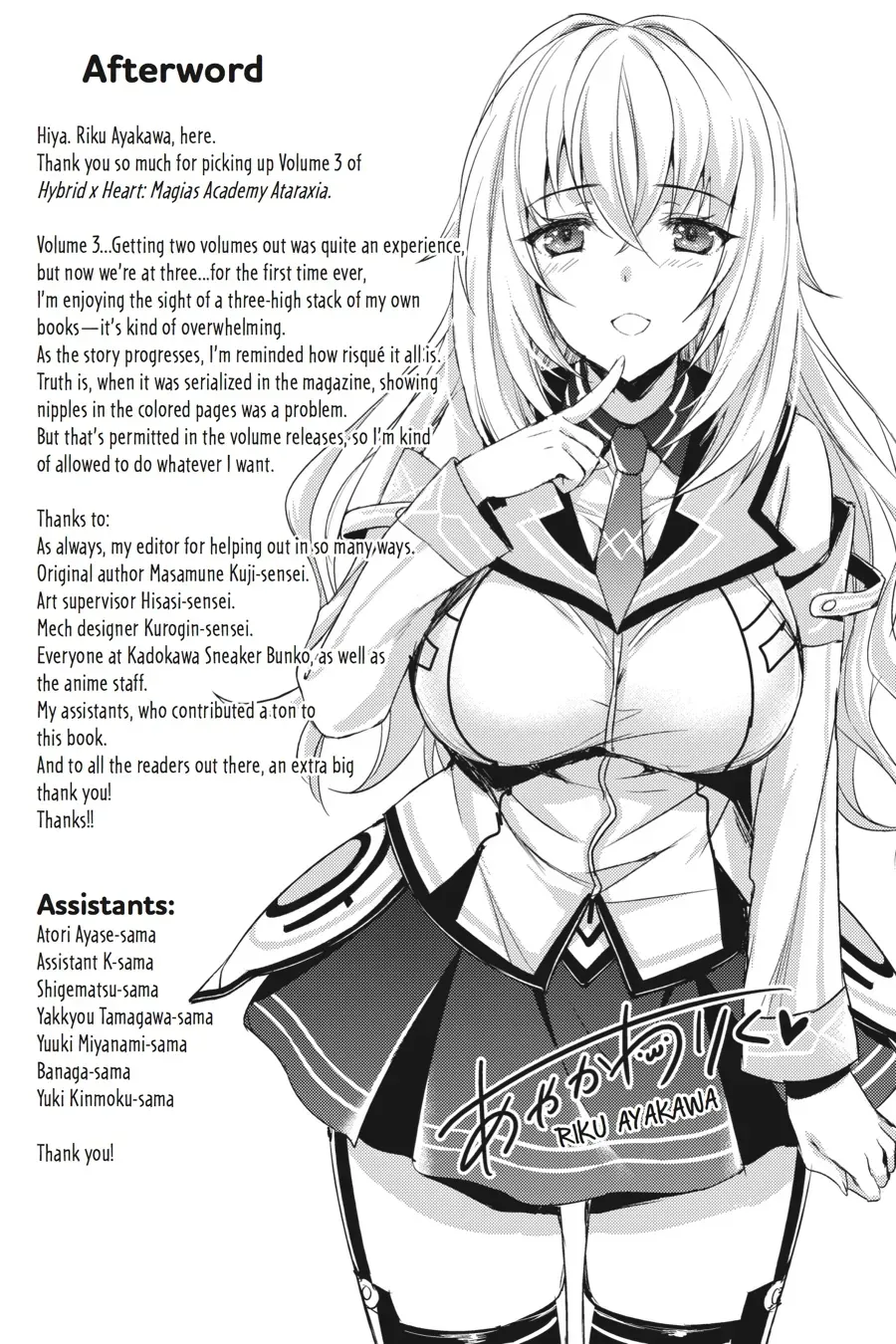 Masou Gakuen HxH Chapter 16 page 25 - 