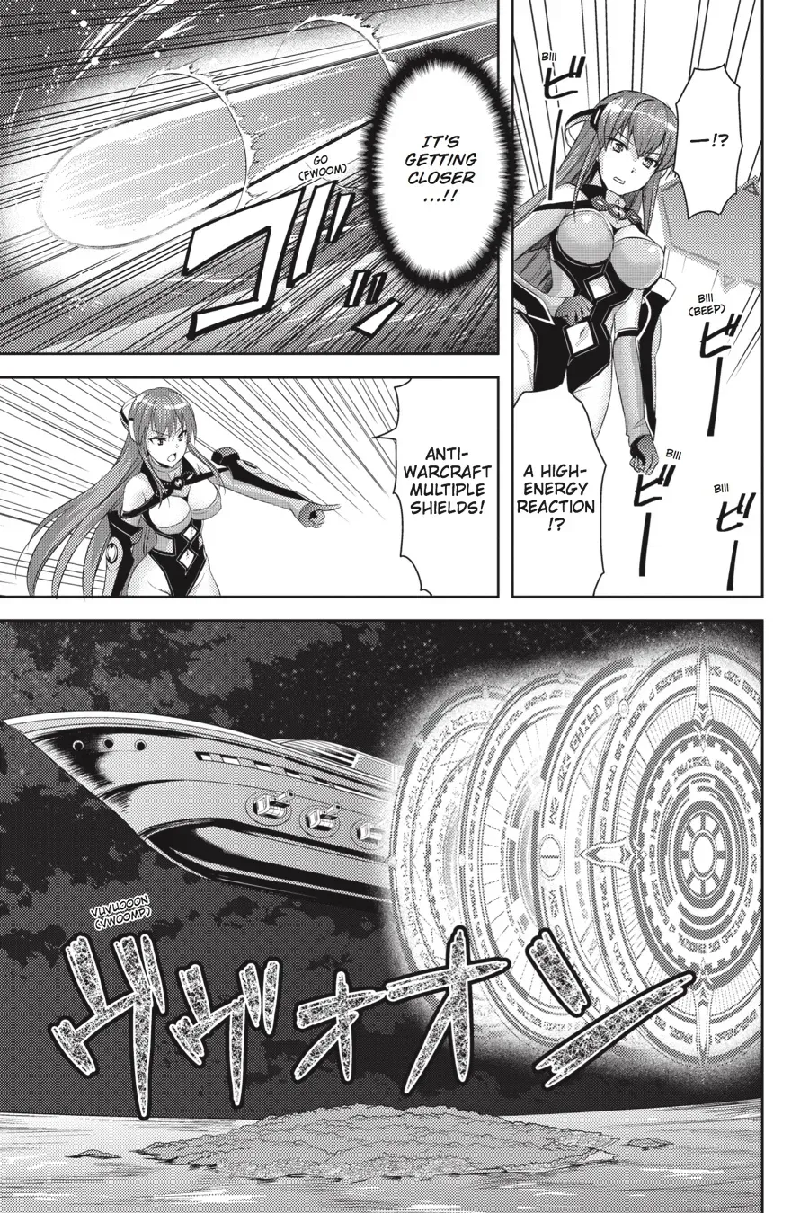 Masou Gakuen HxH Chapter 17 page 5 - 