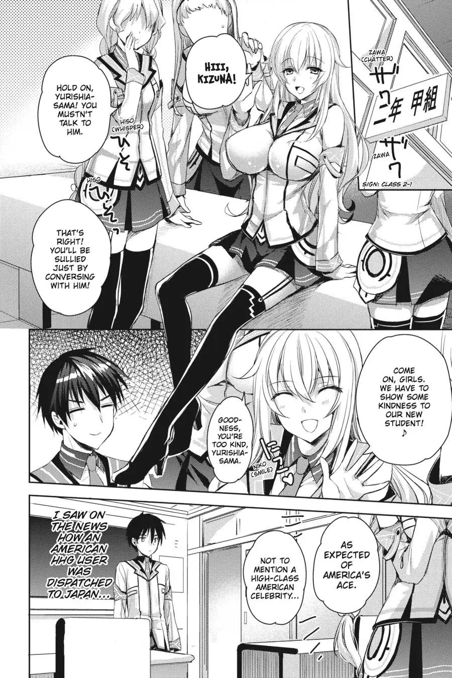 Masou Gakuen HxH Chapter 2 page 12 - 